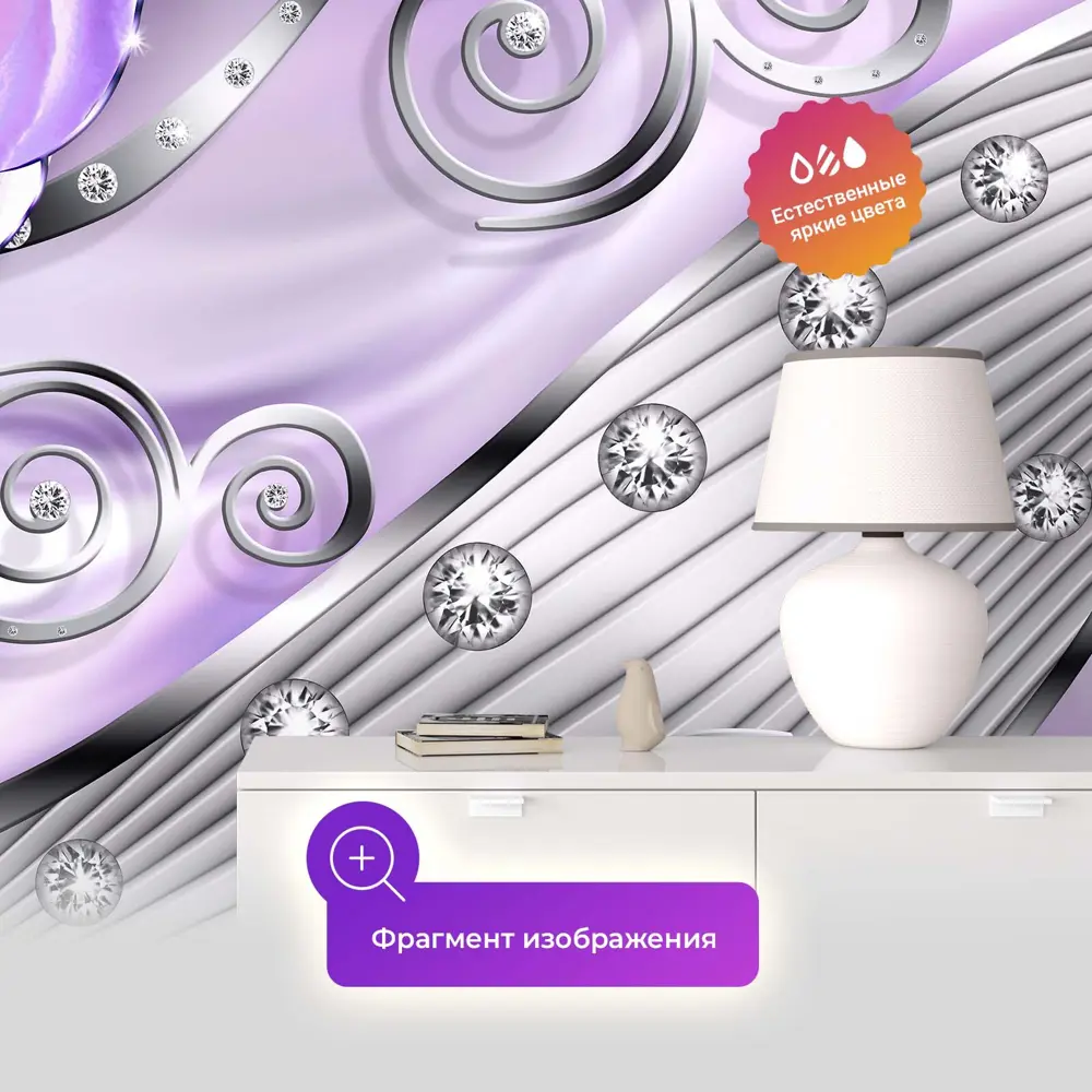 Фото 3 Фотообои флизелиновые Первое ателье 300x190 см Стальные завитушки со стразами и абстрактными розами Фото 3 Фотообои флизелиновые Первое ателье 300x190 см Стальные завитушки со стразами и абстрактными розами