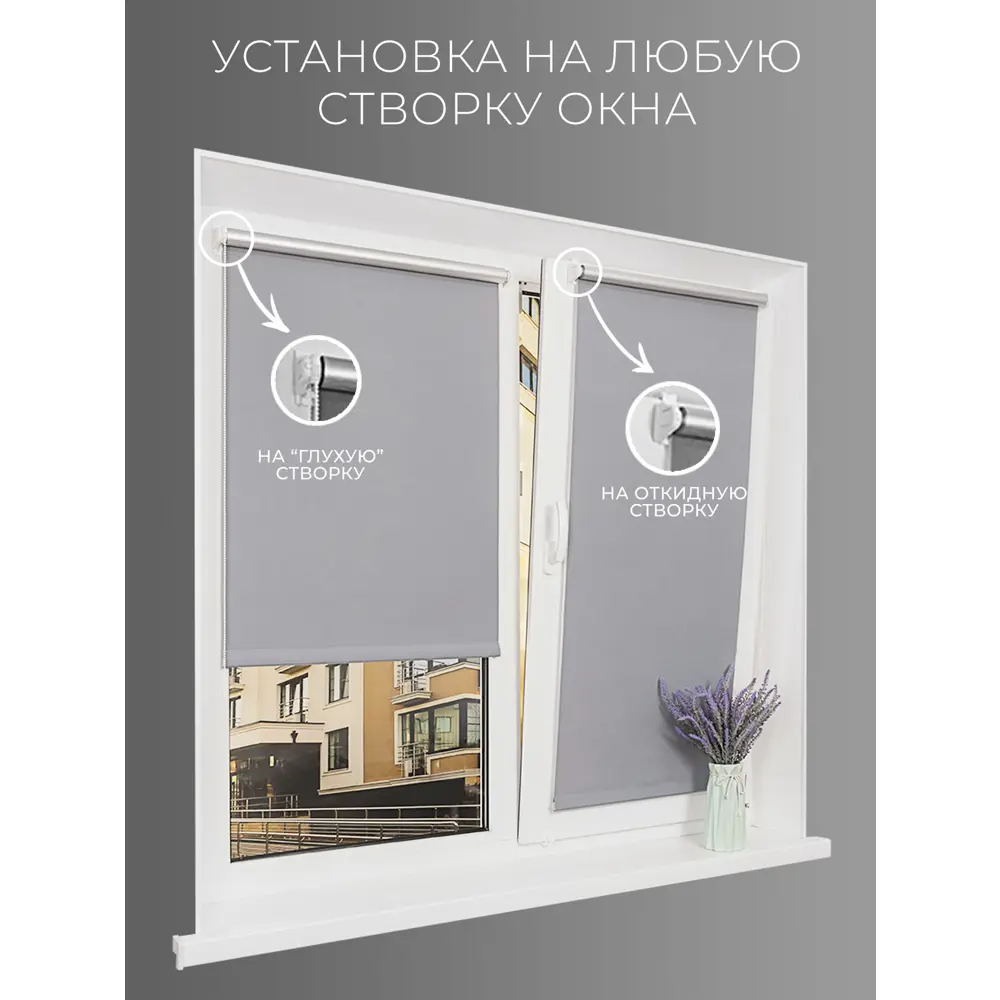 Фото 2 Рулонная штора Lm decor Симпл 68-07 серый 64x160 6807064160 Фото 2 Рулонная штора Lm decor Симпл 68-07 серый 64x160 6807064160