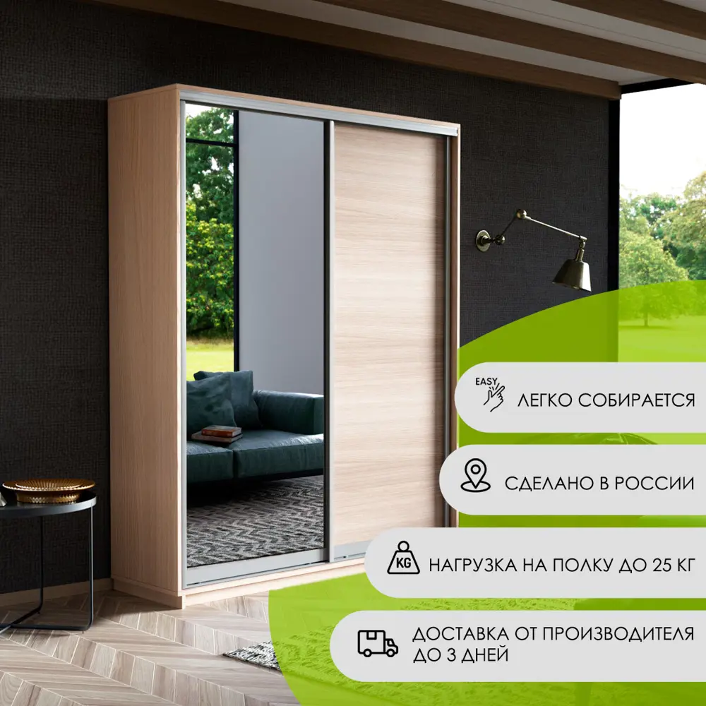 Фото 2 Шкаф-купе Мебельная компания Е1 Экспресс 240x120x45 см ЛДСП цвет ясень шимо светлый Фото 2 Шкаф-купе Мебельная компания Е1 Экспресс 240x120x45 см ЛДСП цвет ясень шимо светлый