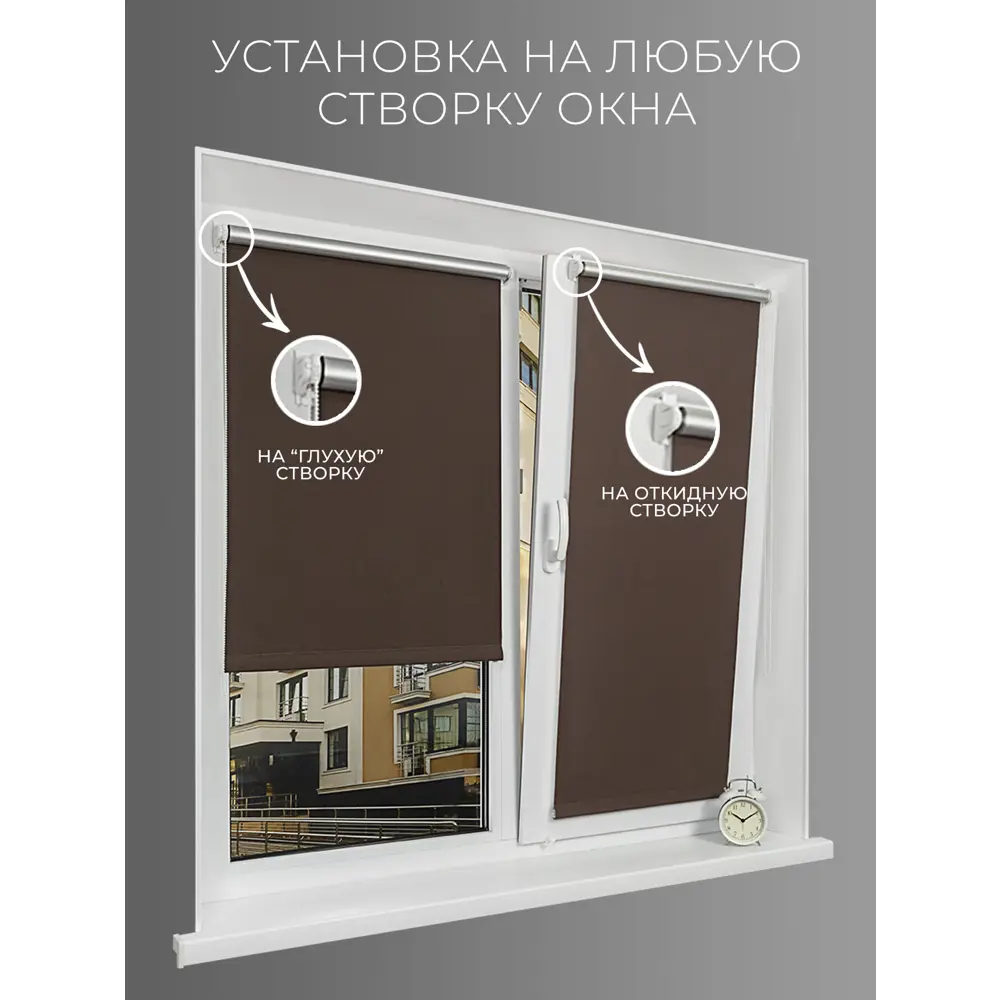 Фото 2 Рулонная штора Lm decor Симпл 64x215 см цвет коричневый Фото 2 Рулонная штора Lm decor Симпл 64x215 см цвет коричневый
