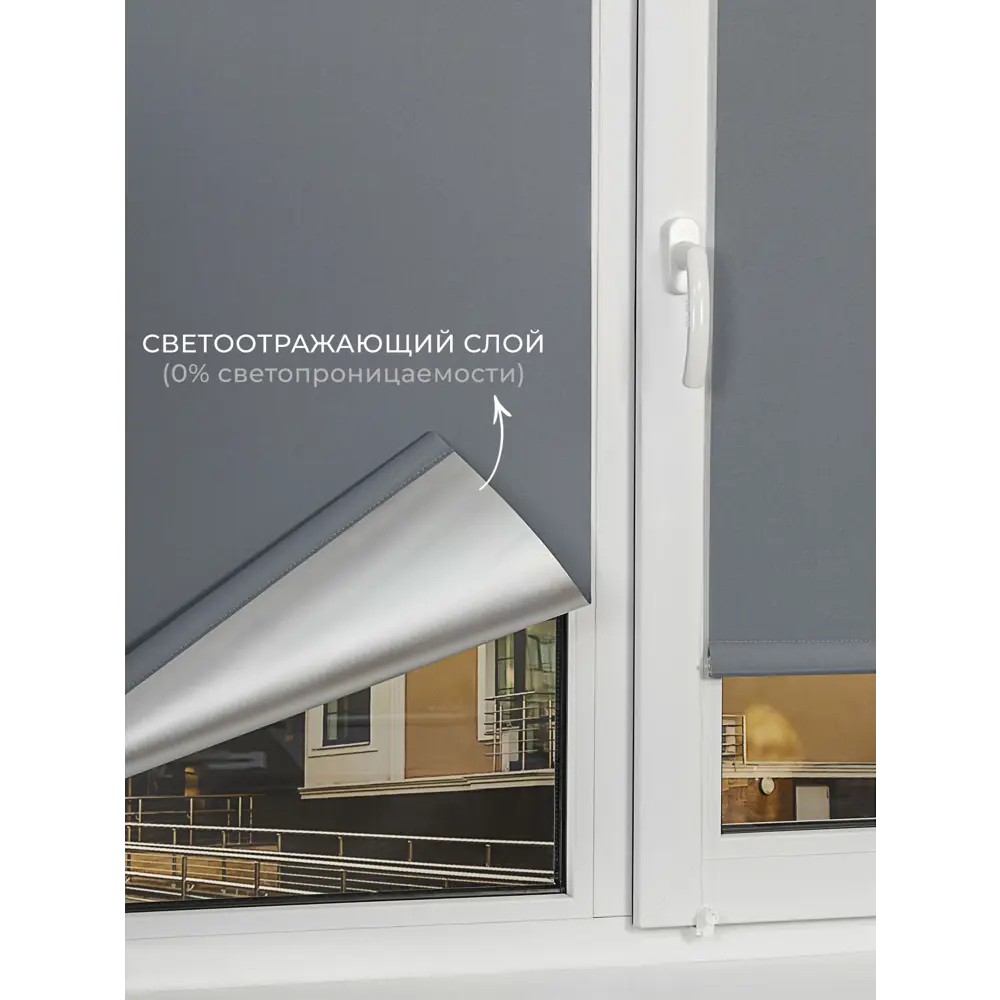 Фото 3 Рулонная штора Lm decor Симпл 38x160 см цвет графит Фото 3 Рулонная штора Lm decor Симпл 38x160 см цвет графит