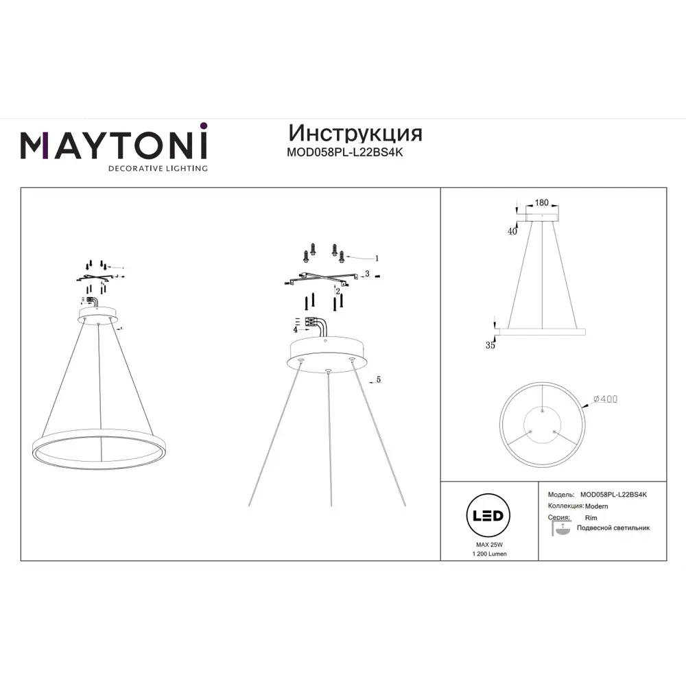 Фото 8 Светильник подвесной светодиодный MAYTONI MOD058PL-L22BS4K цвет разноцветный Фото 8 Светильник подвесной светодиодный MAYTONI MOD058PL-L22BS4K цвет разноцветный