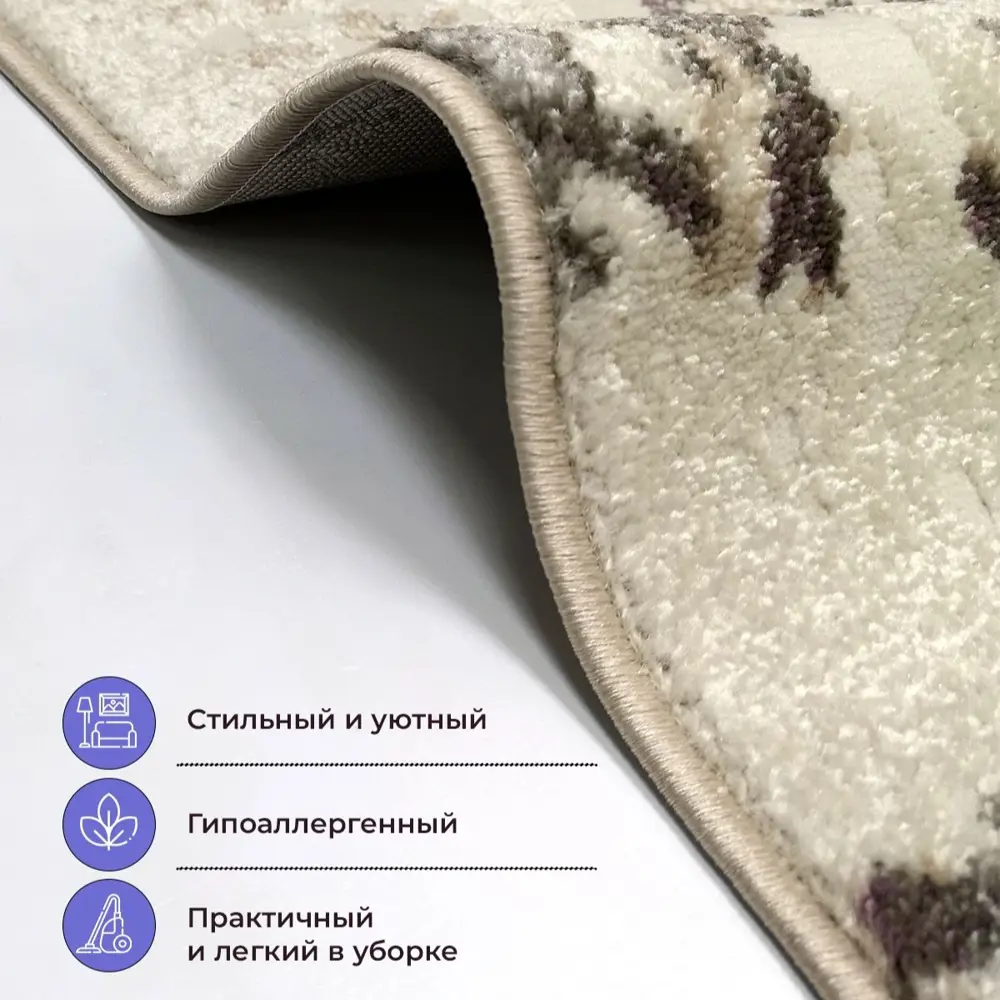 Фото 2 Ковер Фризе Atlas F100 Beige-Violet 60x100 см хлопок цвет Бежевый Фото 2 Ковер Фризе Atlas F100 Beige-Violet 60x100 см хлопок цвет Бежевый