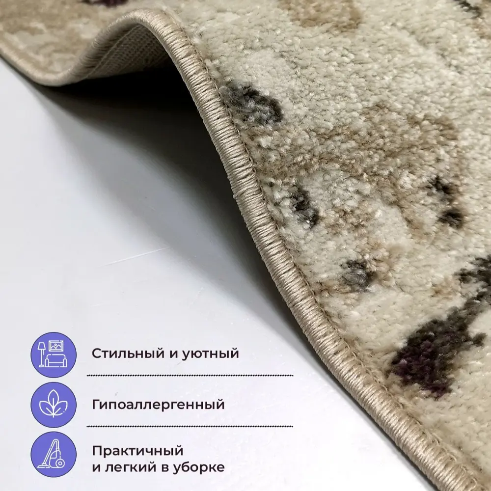 Фото 2 Ковер Фризе Atlas F100 Beige-Violet овал 60x100 см хлопок цвет Бежевый Фото 2 Ковер Фризе Atlas F100 Beige-Violet овал 60x100 см хлопок цвет Бежевый
