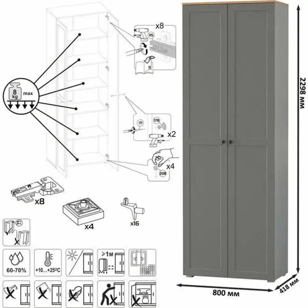 Фото 3 Шкаф распашной Mobi 80x229.8x41.8 см ЛДСП цвет серый графит/дуб крафт золотой Фото 3 Шкаф распашной Mobi 80x229.8x41.8 см ЛДСП цвет серый графит/дуб крафт золотой