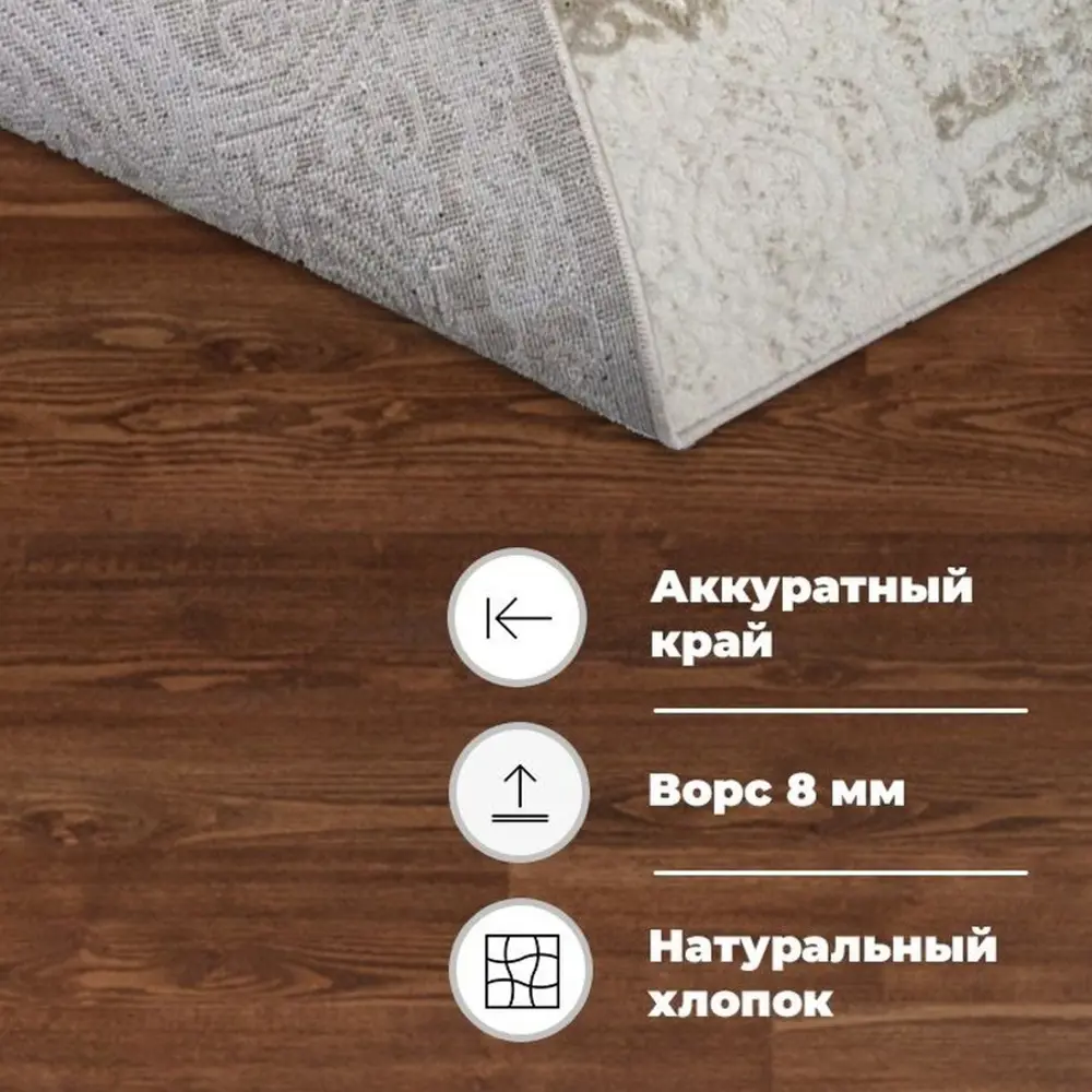 Фото 3 Ковер Mutas Carpet Eco Season 7930B D.Yellow/Beige овал 80x150 см хлопок Фото 3 Ковер Mutas Carpet Eco Season 7930B D.Yellow/Beige овал 80x150 см хлопок