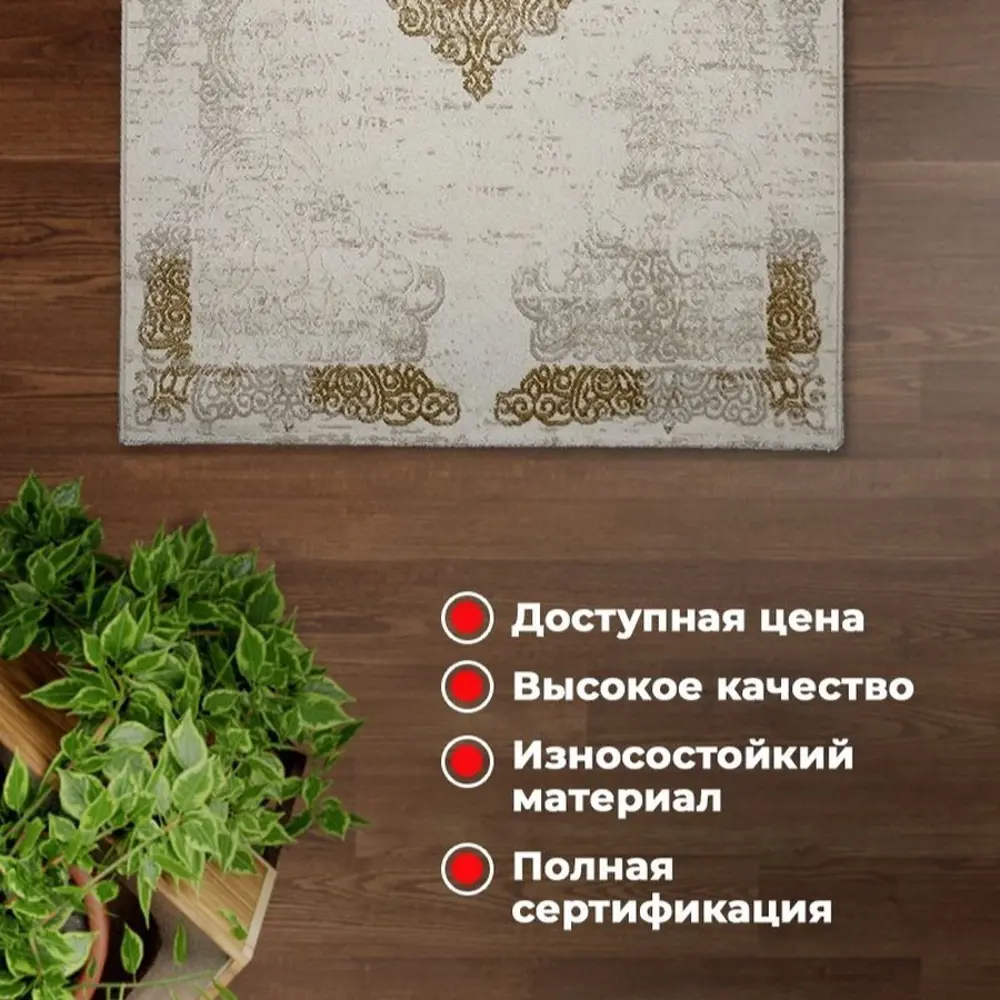 Фото 2 Ковер Mutas Carpet Eco Season 7930B D.Yellow/Beige 120x170 см хлопок Фото 2 Ковер Mutas Carpet Eco Season 7930B D.Yellow/Beige 120x170 см хлопок