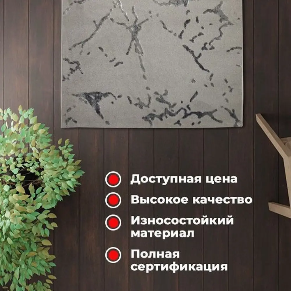 Фото 2 Ковер Mutas Carpet Eco Season 8060B L.Grey/D.Grey 160x230 см хлопок
