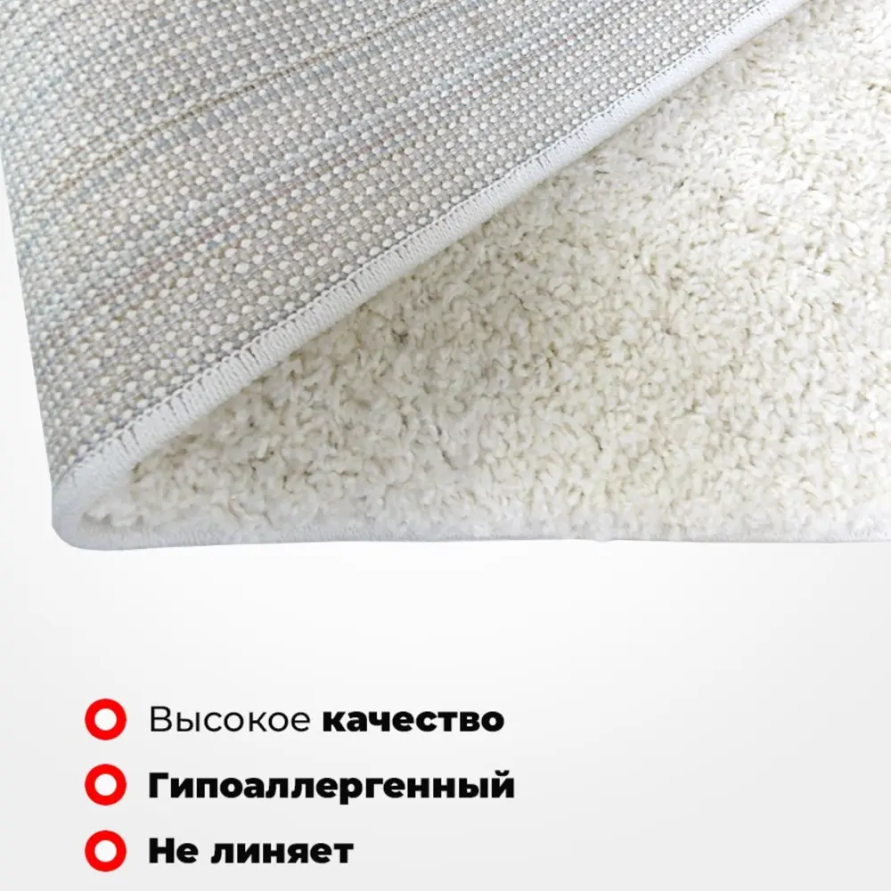 Фото 3 Ковер Фризе Шегги Nil T600 Bone прямой 60x100 см полипропилен Фото 3 Ковер Фризе Шегги Nil T600 Bone прямой 60x100 см полипропилен