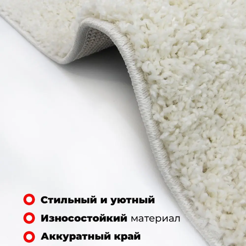 Фото 4 Ковер Фризе Шегги Nil T600 Bone прямой 200x300 см полипропилен Фото 4 Ковер Фризе Шегги Nil T600 Bone прямой 200x300 см полипропилен