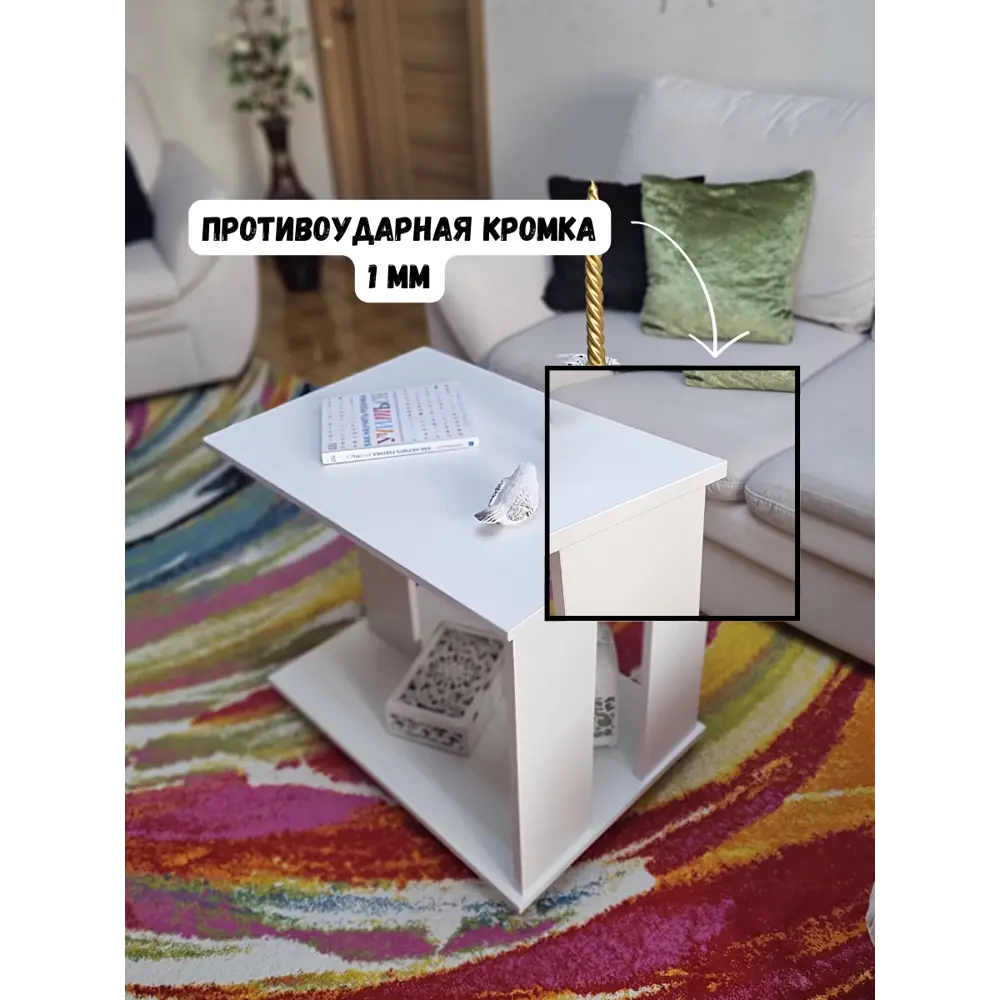 Фото 4 Журнальный столик прямоугольный Puffsib СЖ-1 68x47x61 см белый Фото 4 Журнальный столик прямоугольный Puffsib СЖ-1 68x47x61 см белый