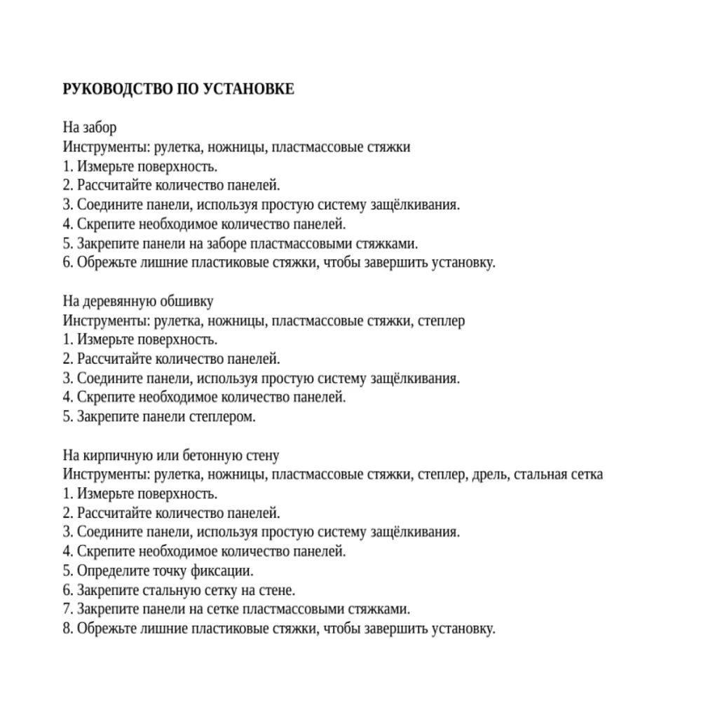 Фото 2 Искусственное растение Spring garden