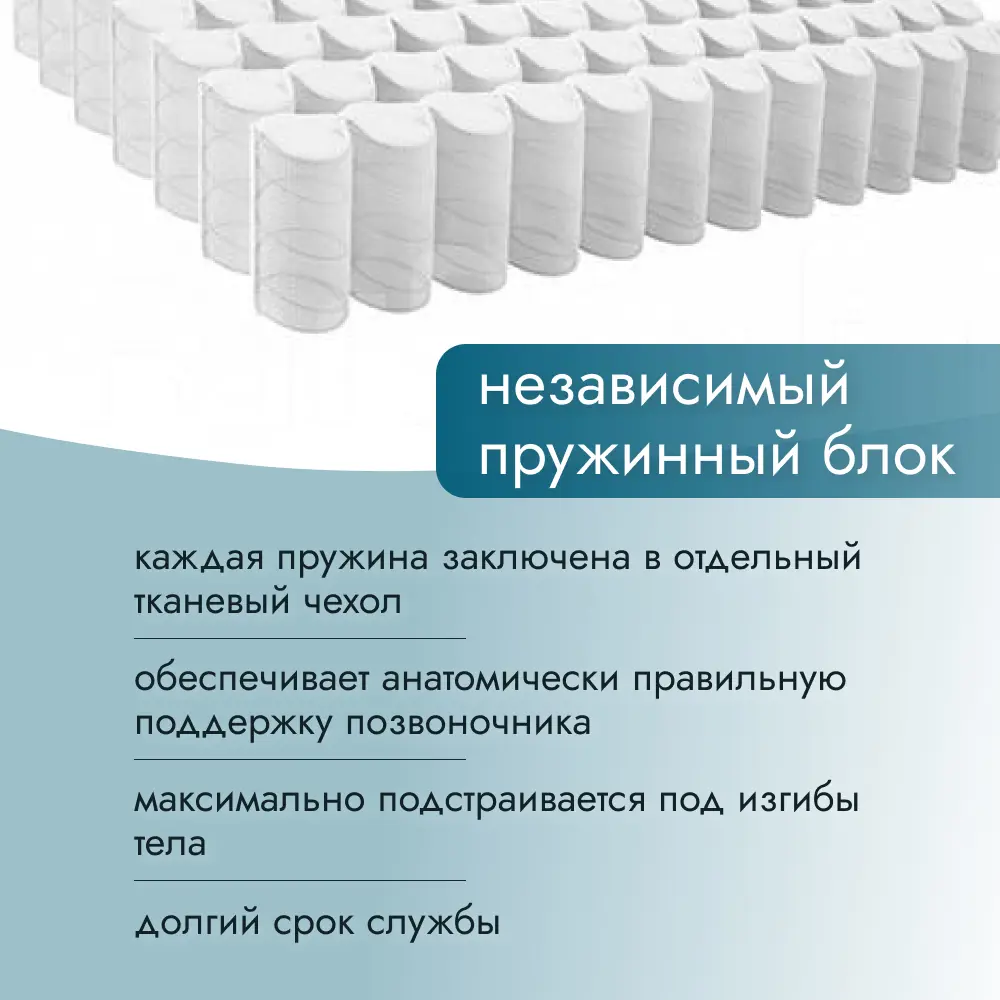 Фото 7 Матрас Seven Dreams basic foam 80x190x16 см независимый пружинный блок, односпальный Фото 7 Матрас Seven Dreams basic foam 80x190x16 см независимый пружинный блок, односпальный