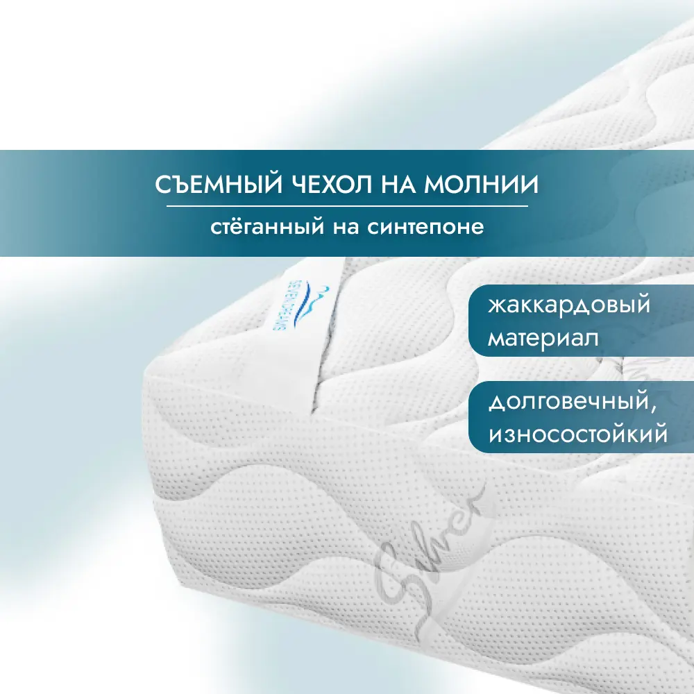 Фото 4 Матрас Seven Dreams Foam lux 90x190x18 см независимый пружинный блок, односпальный Фото 4 Матрас Seven Dreams Foam lux 90x190x18 см независимый пружинный блок, односпальный