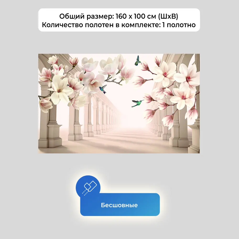 Фото 4 Фотообои флизелиновые Первое ателье 160x100 см Сакура в аркаде из колонн pw94425-1 Фото 4 Фотообои флизелиновые Первое ателье 160x100 см Сакура в аркаде из колонн pw94425-1