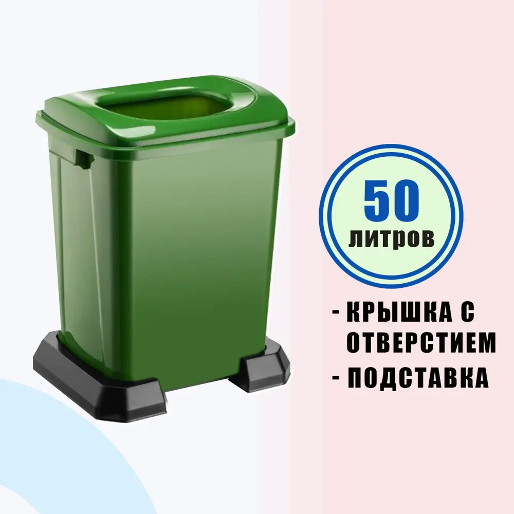 Фото 2 Мусорное ведро с крышкой Telkar 32x60x42.5см 50 л зеленый Фото 2 Мусорное ведро с крышкой Telkar 32x60x42.5см 50 л зеленый