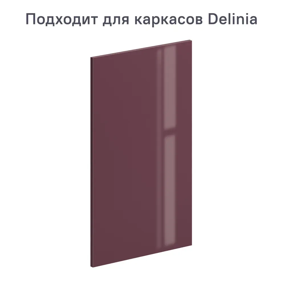 Фото Фасад универсальный для кухонного шкафа 44.7x76.5 см Alternative ДСП цвет марсала Фото Фасад универсальный для кухонного шкафа 44.7x76.5 см Alternative ДСП цвет марсала