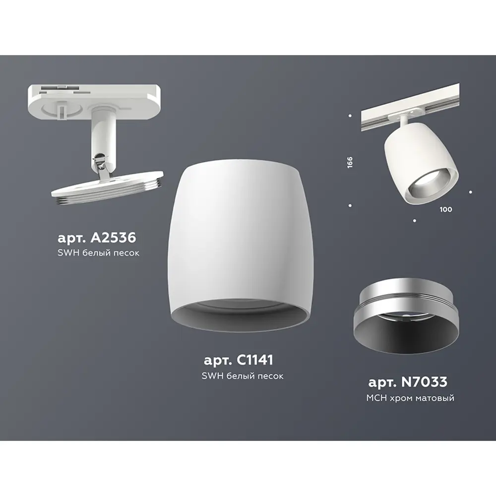 Фото 3 Трековый светильник спот под лампу Ambrella light Xt1141001 50 Вт 2 м² цвет белый Фото 3 Трековый светильник спот под лампу Ambrella light Xt1141001 50 Вт 2 м² цвет белый