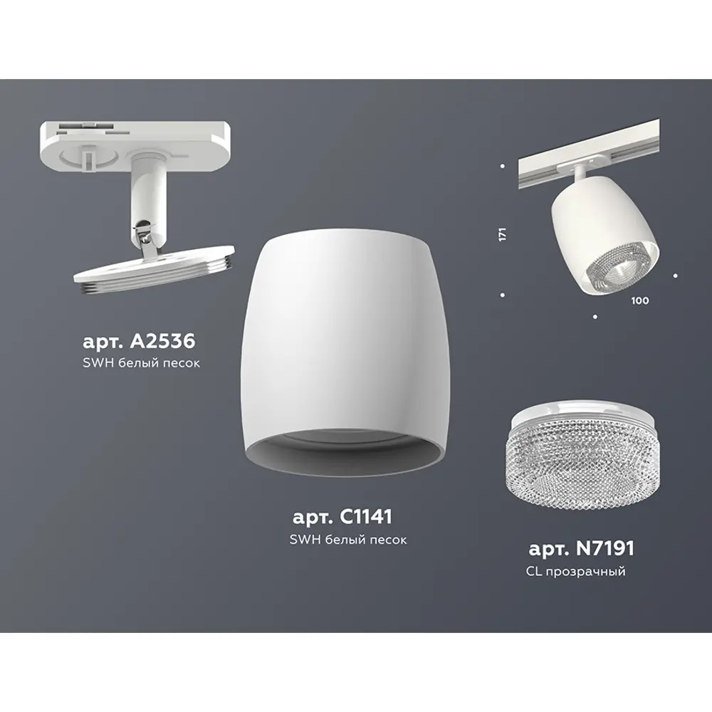 Фото 3 Трековый светильник спот под лампу Ambrella light Xt1141010 50 Вт 2 м² цвет белый Фото 3 Трековый светильник спот под лампу Ambrella light Xt1141010 50 Вт 2 м² цвет белый