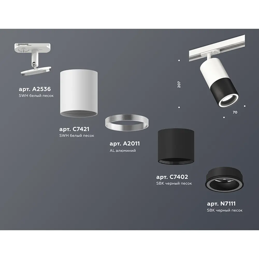 Фото 3 Трековый светильник спот под лампу Ambrella light Xt7402090 50 Вт 2 м² цвет черный Фото 3 Трековый светильник спот под лампу Ambrella light Xt7402090 50 Вт 2 м² цвет черный