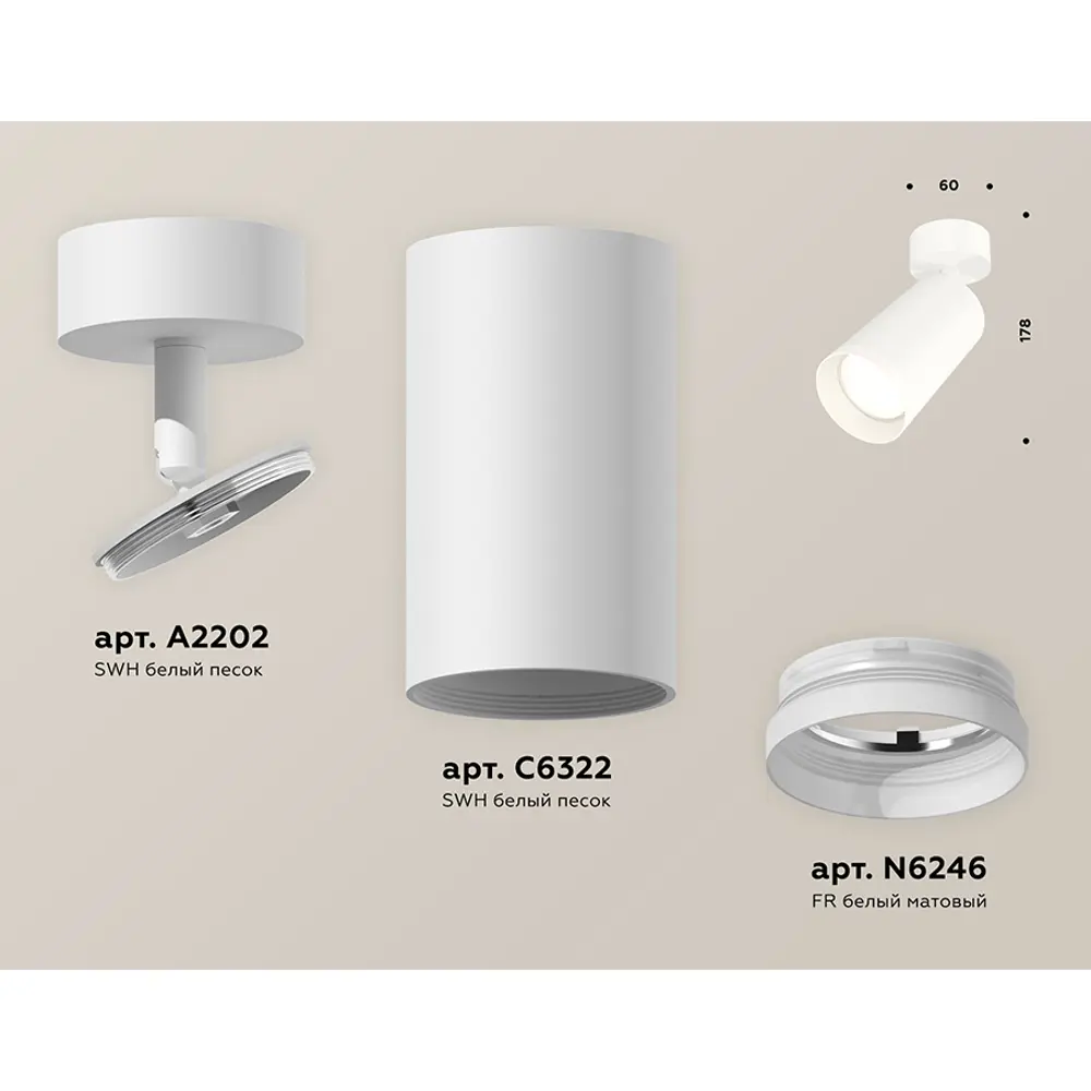 Фото 3 Спот поворотный светодиодный Ambrella light Xm6322010 2 м² нейтральный белый свет цвет белый Фото 3 Спот поворотный светодиодный Ambrella light Xm6322010 2 м² нейтральный белый свет цвет белый