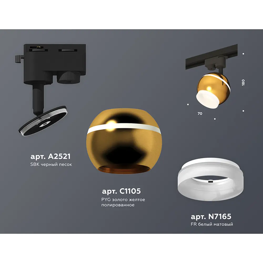Фото 3 Трековый светильник спот под лампу Ambrella light Xt1105007 50 Вт 2 м² цвет жёлтый/золотой Фото 3 Трековый светильник спот под лампу Ambrella light Xt1105007 50 Вт 2 м² цвет жёлтый/золотой