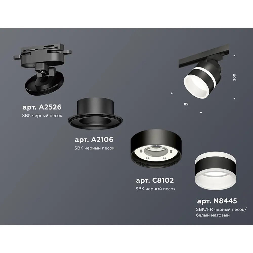 Фото 3 Трековый светильник спот под лампу Ambrella light Xt8102024 15 Вт 2 м² цвет черный Фото 3 Трековый светильник спот под лампу Ambrella light Xt8102024 15 Вт 2 м² цвет черный