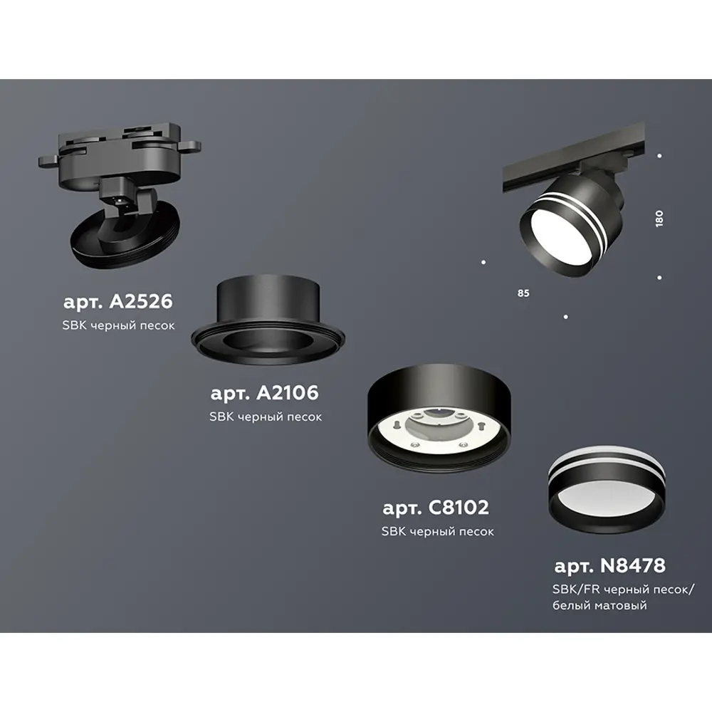 Фото 3 Трековый светильник спот под лампу Ambrella light Xt8102026 15 Вт 2 м² цвет черный Фото 3 Трековый светильник спот под лампу Ambrella light Xt8102026 15 Вт 2 м² цвет черный