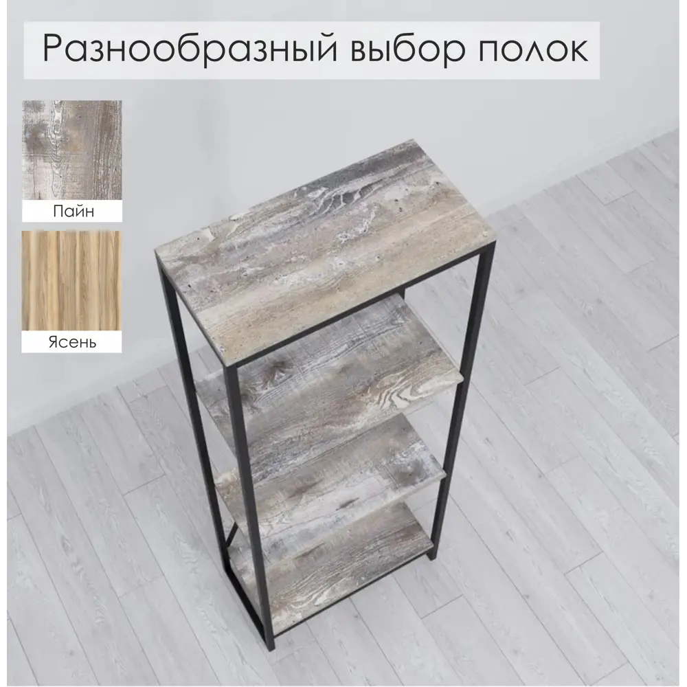 Фото 2 Стеллаж Weldwood 60x151x30 см 4 полки металл цвет светло-серый Фото 2 Стеллаж Weldwood 60x151x30 см 4 полки металл цвет светло-серый