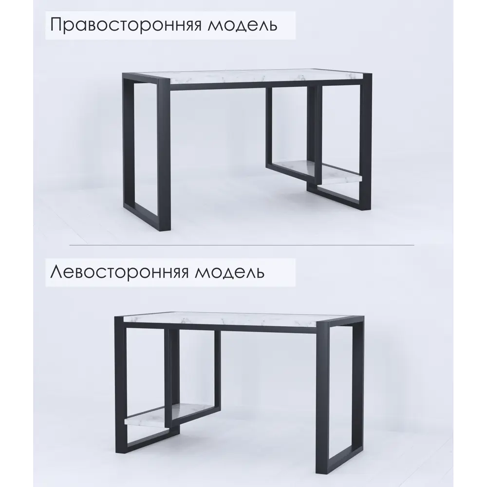 Фото 8 Компьютерный стол Weldwood Milano п 122x75x64 см металл цвет белый глянец Фото 8 Компьютерный стол Weldwood Milano п 122x75x64 см металл цвет белый глянец