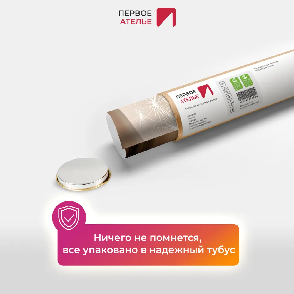 Фото 7 Фотообои флизелиновые Первое ателье 200x140 см Абстрактные одуванчики с летящим пухом pw94436-2 Фото 7 Фотообои флизелиновые Первое ателье 200x140 см Абстрактные одуванчики с летящим пухом pw94436-2