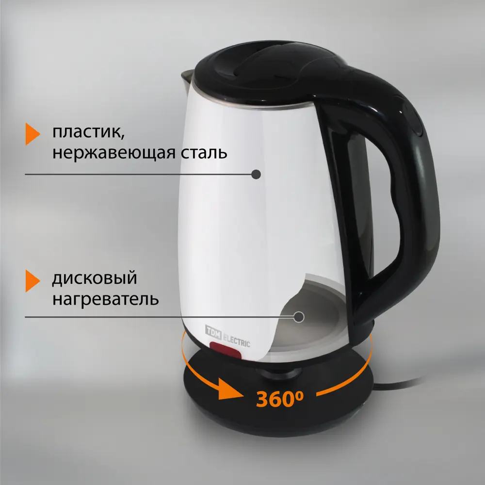Фото 4 Электрический чайник Tdm electric Ника 1.8 л нержавеющая сталь цвет белый