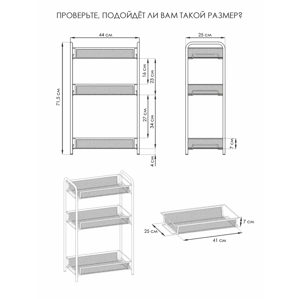 Фото 2 Стеллаж с секциями Зми 44х71х25 см металл цвет серый нагрузка на полку до 10 кг