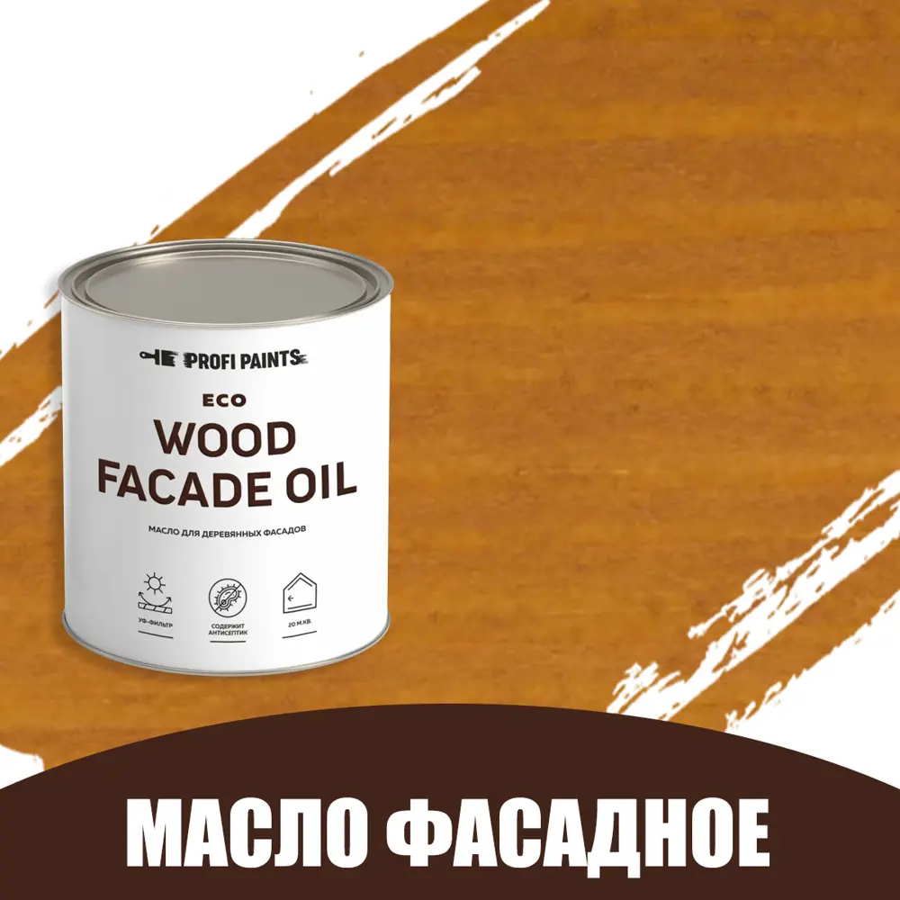 Фото Масло для дерева Profipaints Eco Wood Facade Oil оранжевое 2.7 л Фото Масло для дерева Profipaints Eco Wood Facade Oil оранжевое 2.7 л