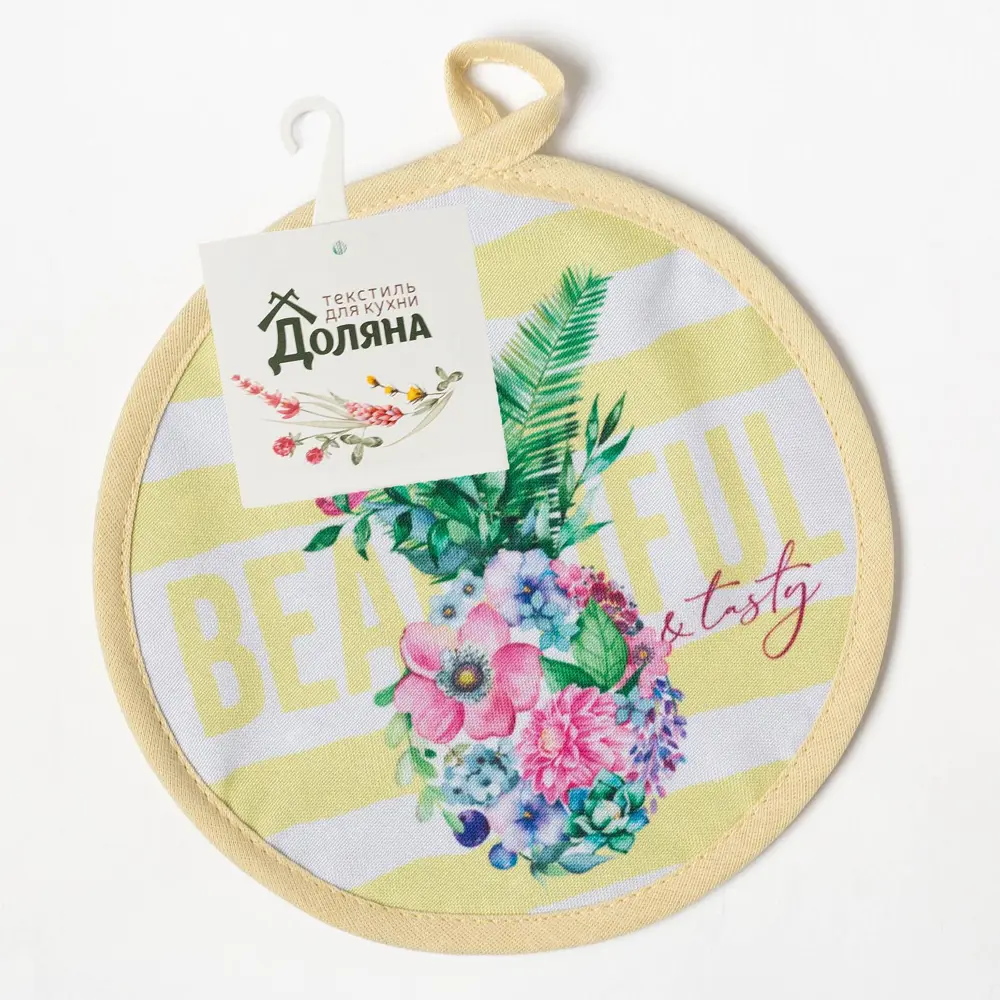 Фото 4 Прихватка 17x17 см Доляна Цветущий ананас хлопок цвет желтый Фото 4 Прихватка 17x17 см Доляна Цветущий ананас хлопок цвет желтый