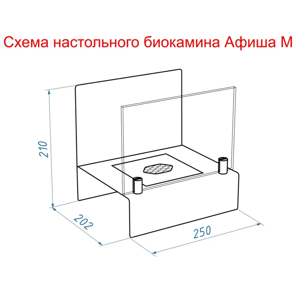 Фото 3 Биокамин настольный Lux Fire Афиша М черный Фото 3 Биокамин настольный Lux Fire Афиша М черный