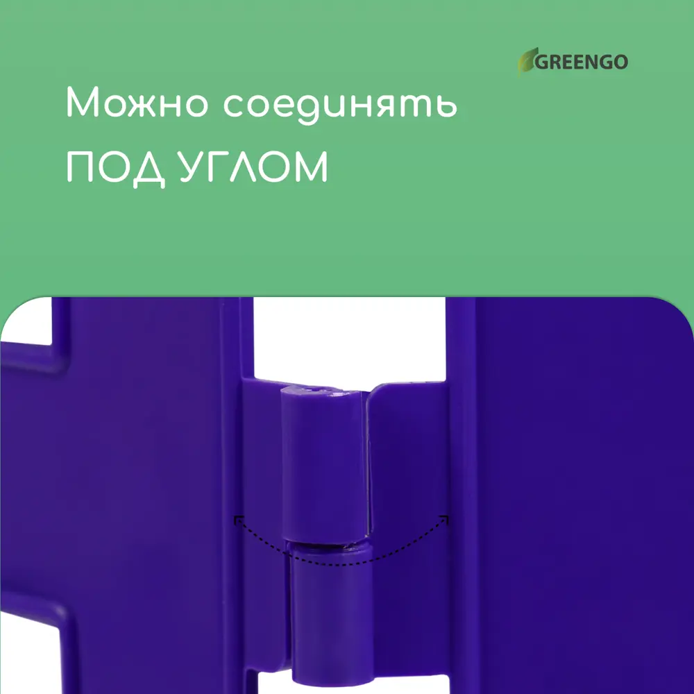 Фото 5 Заборчик декоративный Greengo Renessans 35x210 см 5 секций пластик сиреневый Фото 5 Заборчик декоративный Greengo Renessans 35x210 см 5 секций пластик сиреневый