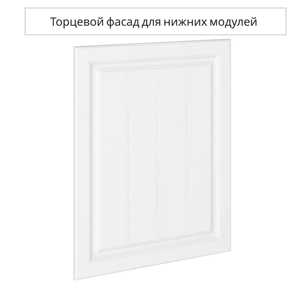 Фото 2 Фасад универсальный для кухонного шкафа 57.3x71.6 см Сурская мебель Прага МДФ цвет белый Фото 2 Фасад универсальный для кухонного шкафа 57.3x71.6 см Сурская мебель Прага МДФ цвет белый