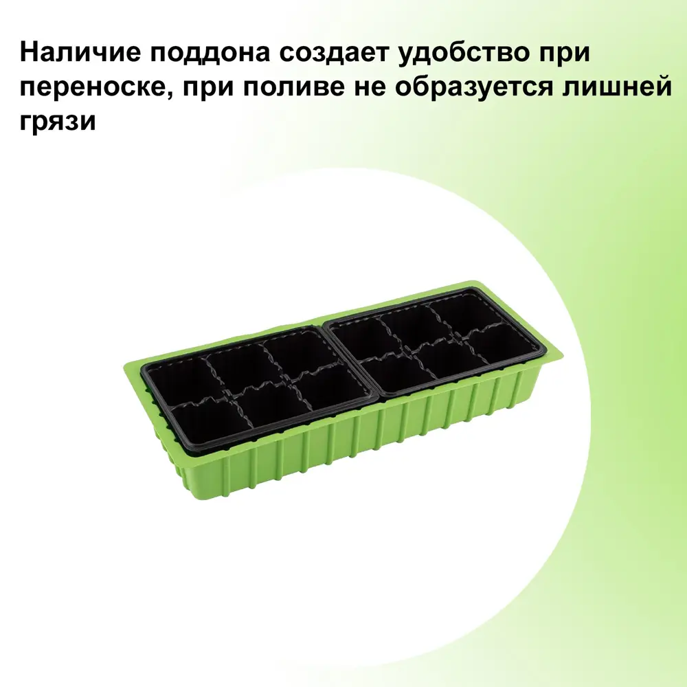 Фото 2 Мини-парник Лето без крышки 5 наборов 39x16x5.5 см Фото 2 Мини-парник Лето без крышки 5 наборов 39x16x5.5 см