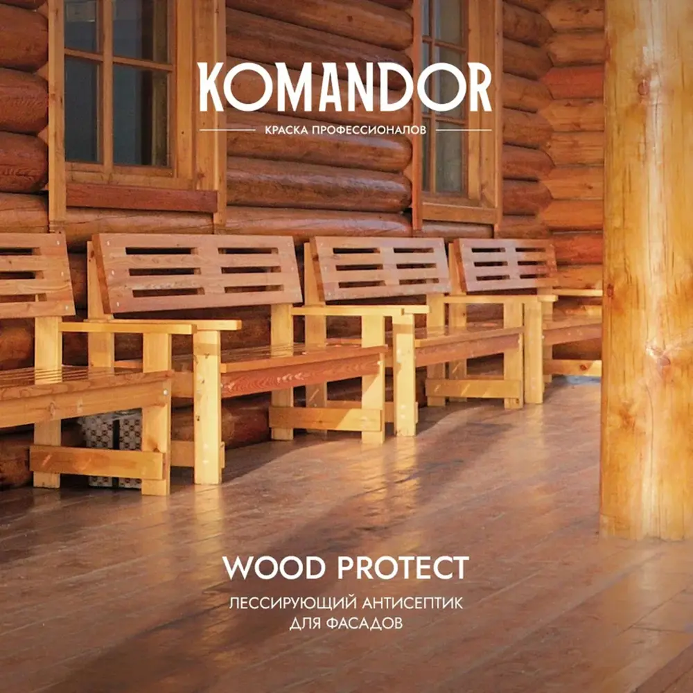 Фото 3 Антисептик лессирующий Komandor Wood Protect 0.9 л Фото 3 Антисептик лессирующий Komandor Wood Protect 0.9 л