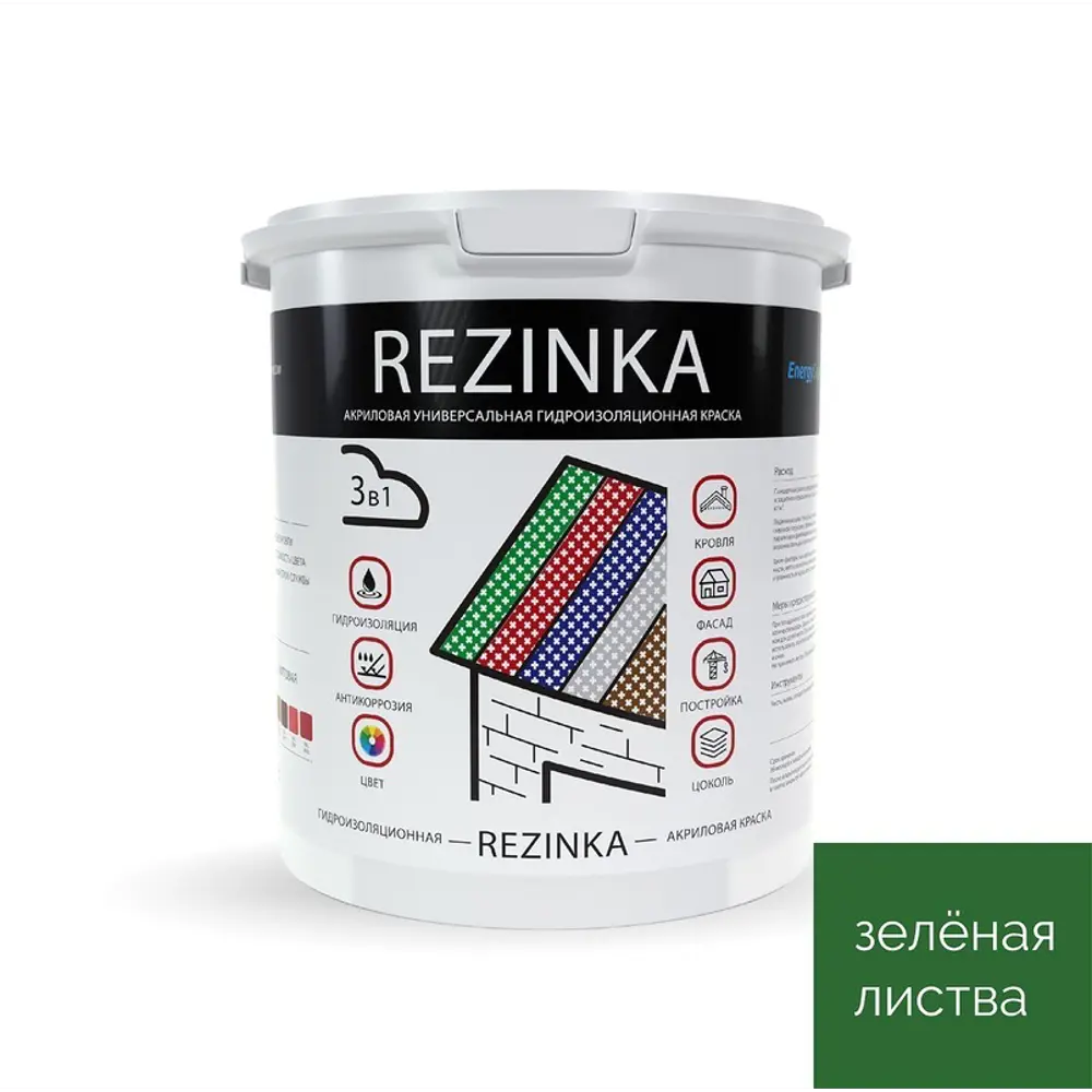 Фото Резиновая краска моющаяся Elastomeric Systems матовая цвет зеленая листва 2.50 л Фото Резиновая краска моющаяся Elastomeric Systems матовая цвет зеленая листва 2.50 л