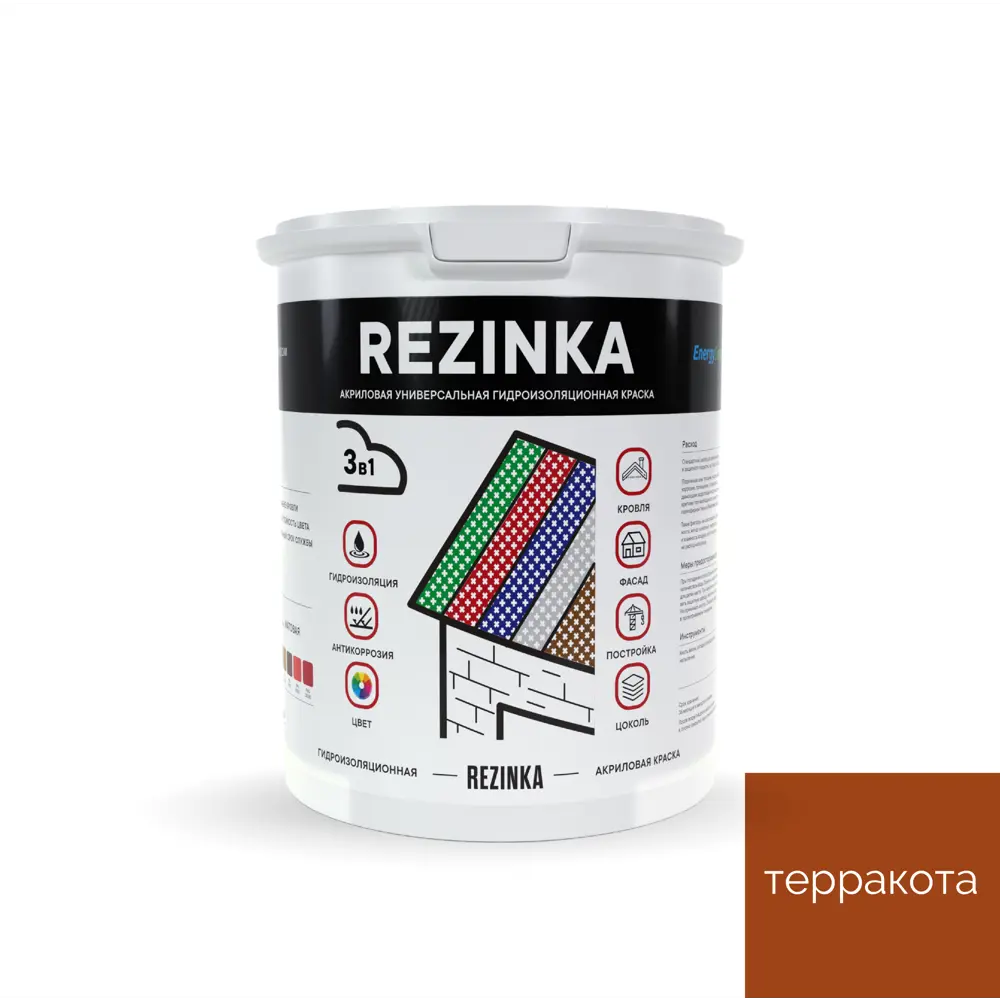 Фото Резиновая краска моющаяся Elastomeric Systems матовая цвет терракот RAL 8004 1 л Фото Резиновая краска моющаяся Elastomeric Systems матовая цвет терракот RAL 8004 1 л