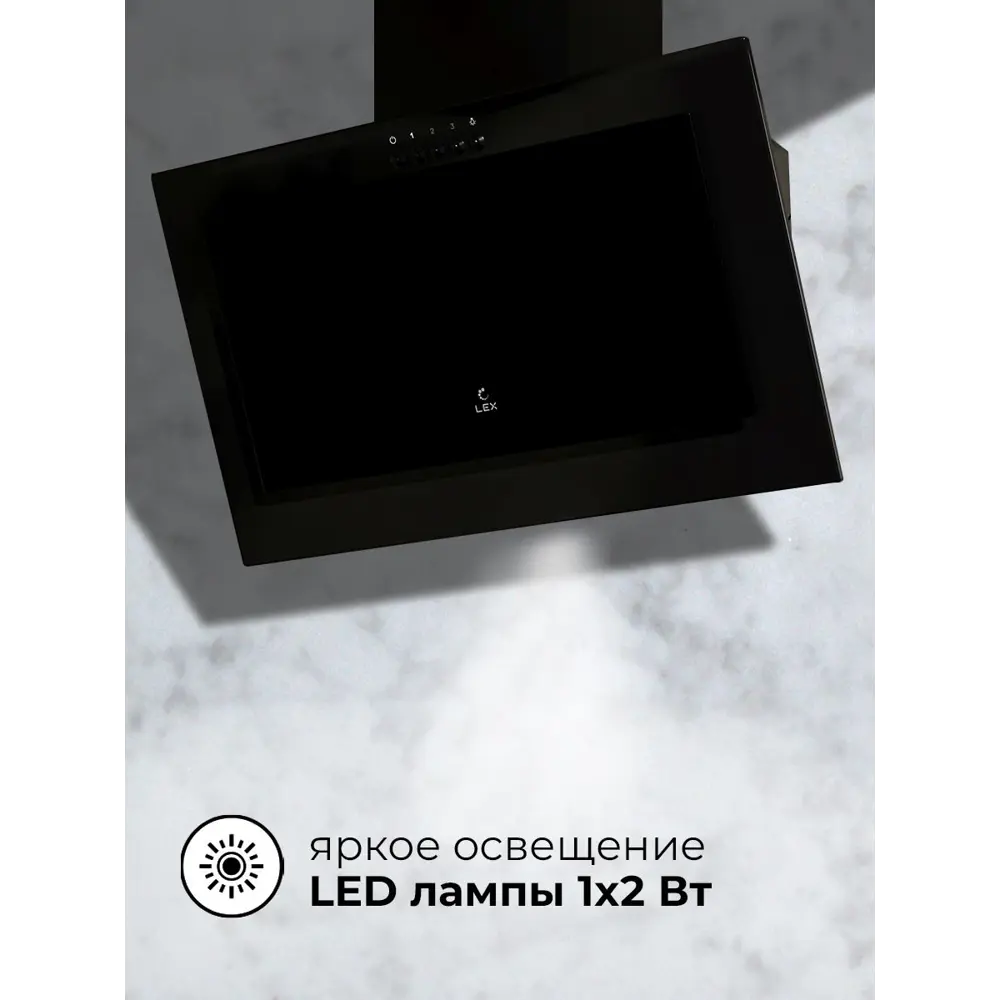Фото 6 Наклонная вытяжка Lex CHTI000382 59.5 см цвет черный Фото 6 Наклонная вытяжка Lex CHTI000382 59.5 см цвет черный
