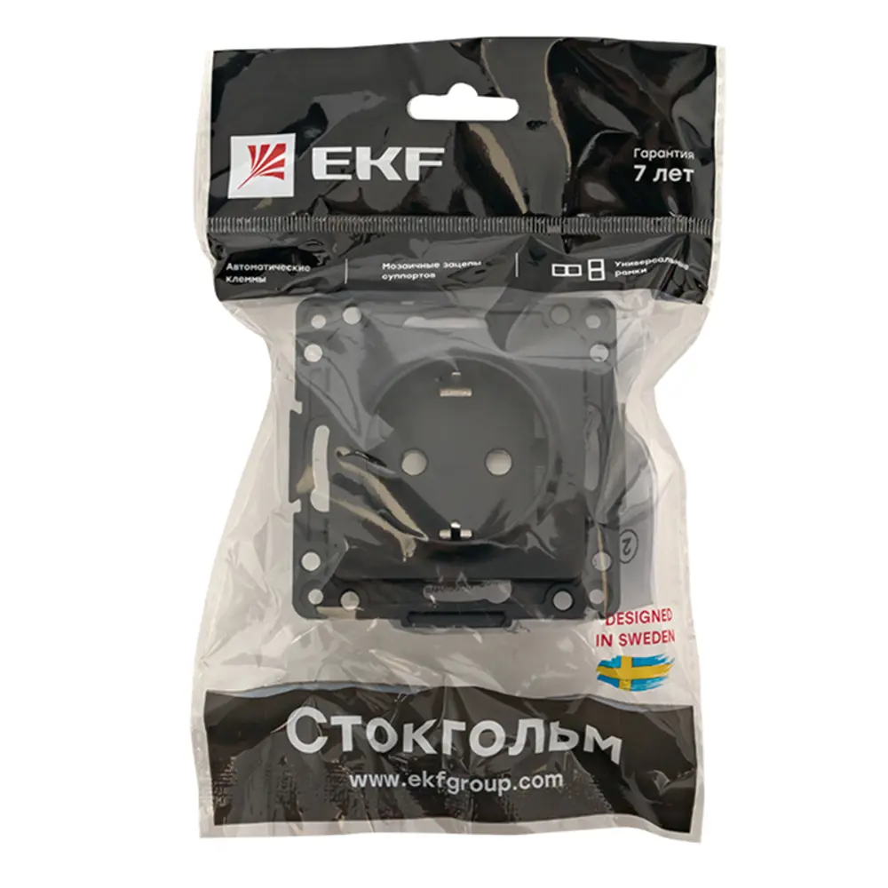 Фото 4 Розетка встраиваемая Ekf PROxima Стокгольм EZR16-028-20 с заземлением со шторками цвет черный Фото 4 Розетка встраиваемая Ekf PROxima Стокгольм EZR16-028-20 с заземлением со шторками цвет черный