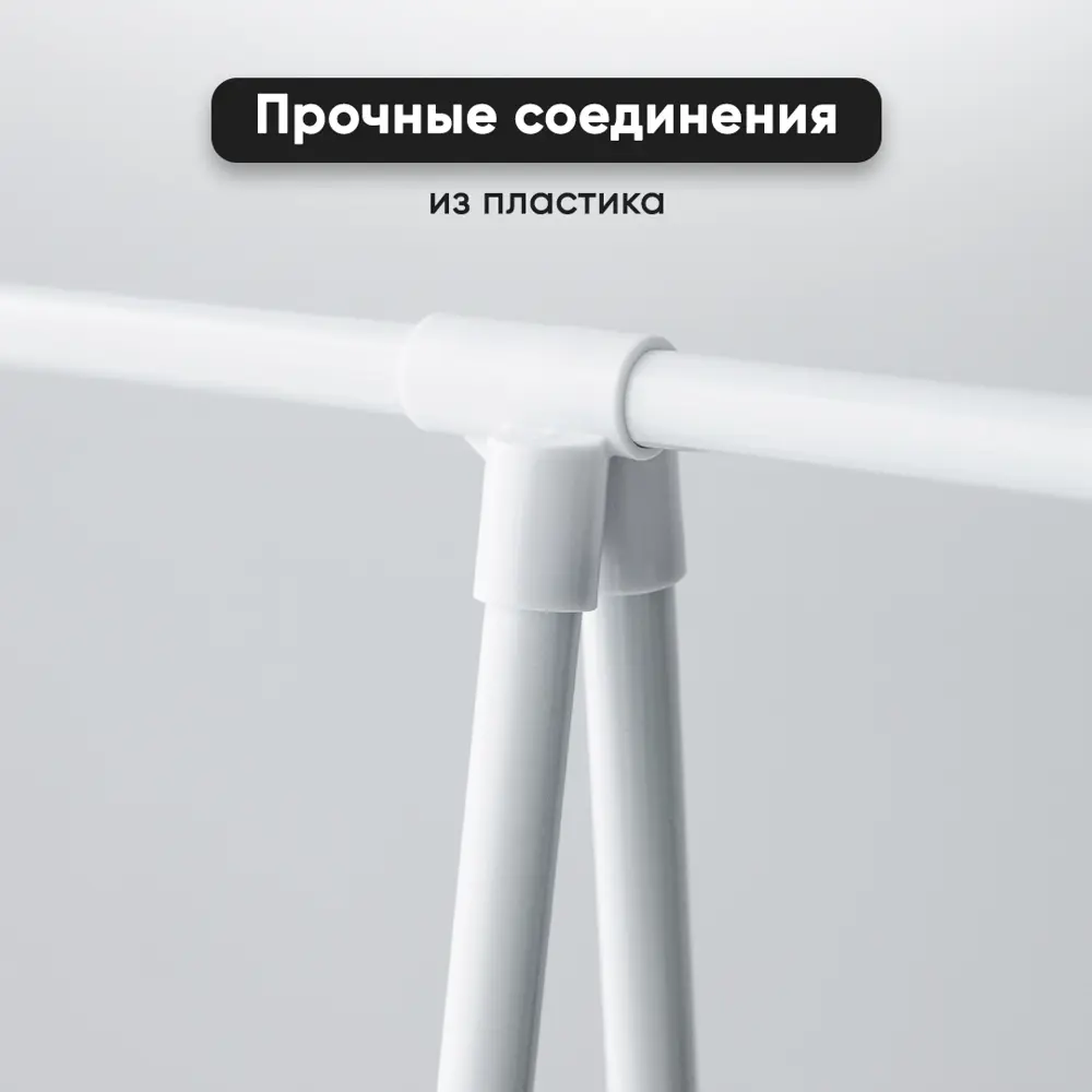 Фото 8 Напольная вешалка Oqqi Хранение вещей 42.5x157x42.5 см Металл цвет белый Фото 8 Напольная вешалка Oqqi Хранение вещей 42.5x157x42.5 см Металл цвет белый