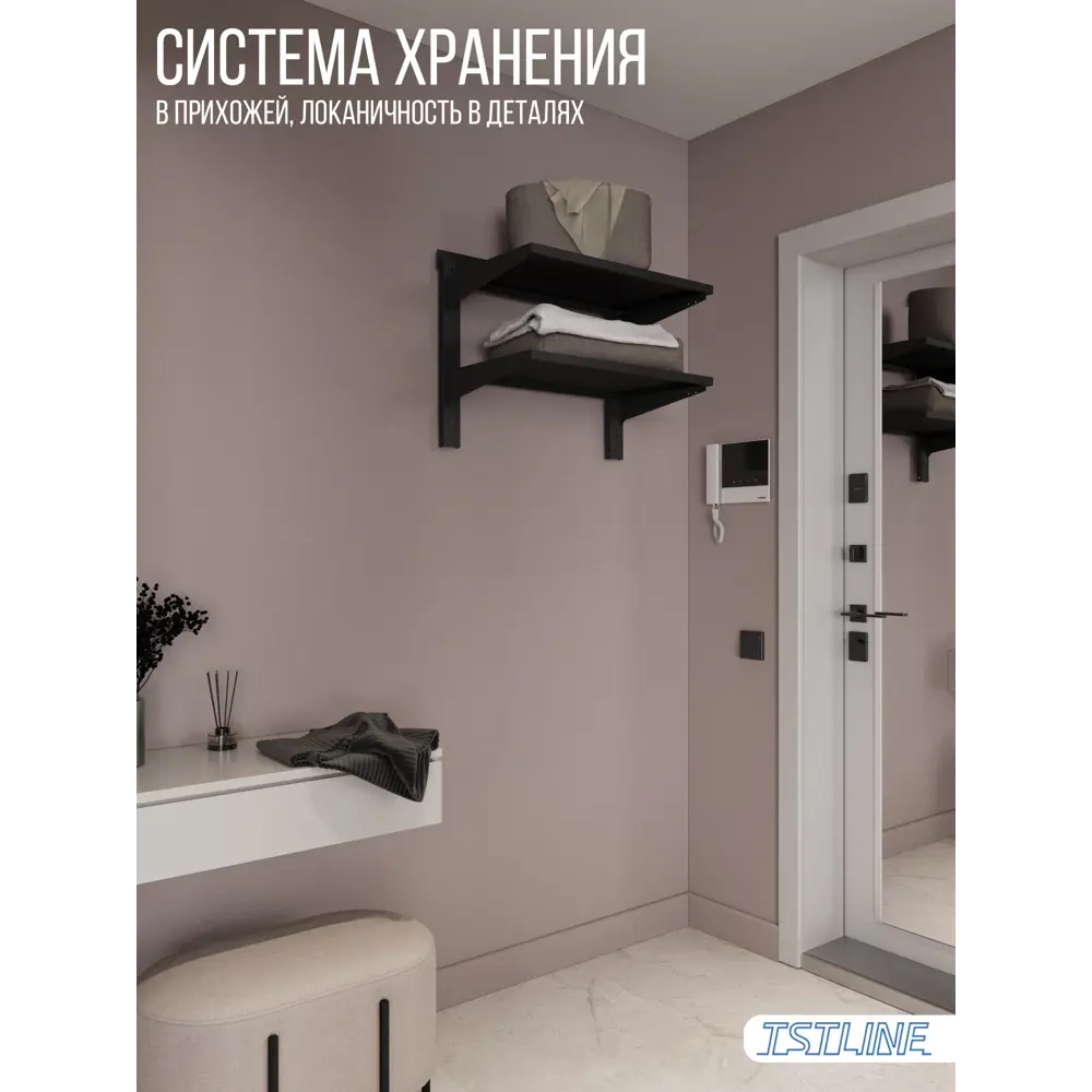Фото 8 Система хранения Tstline 61x48x37 см ЛДСП цвет черный Фото 8 Система хранения Tstline 61x48x37 см ЛДСП цвет черный