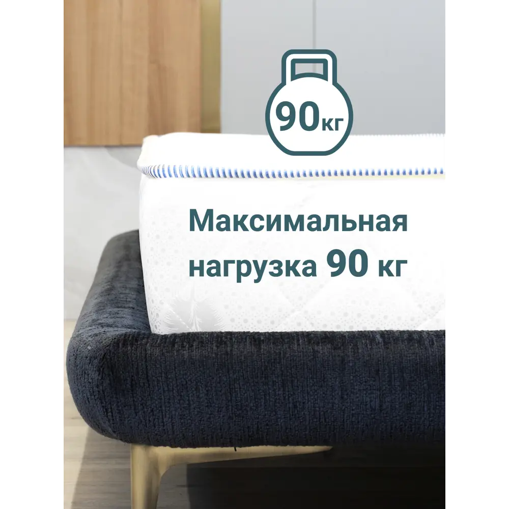 Фото 3 Матрас Healson Roll Element 160x11x190 см беспружинный, односпальный Фото 3 Матрас Healson Roll Element 160x11x190 см беспружинный, односпальный