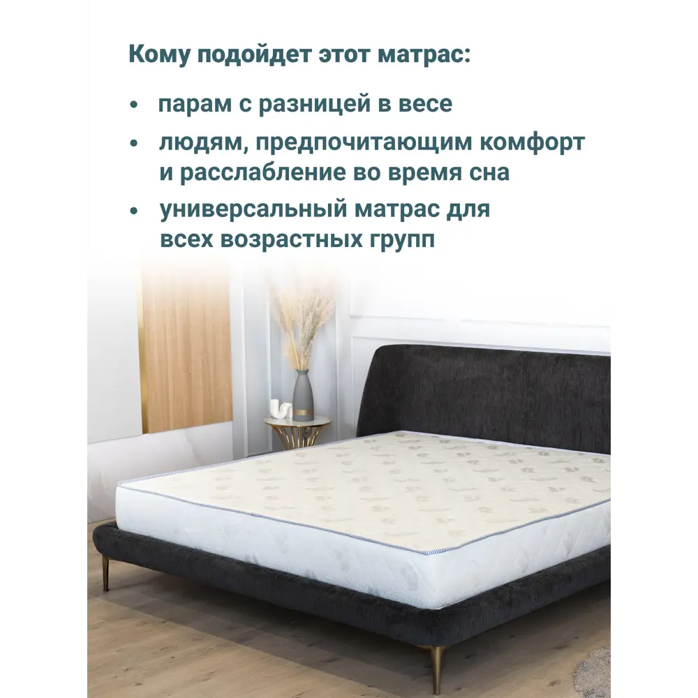 Фото 5 Матрас Healson Roll Element 80x11x190 см беспружинный, односпальный Фото 5 Матрас Healson Roll Element 80x11x190 см беспружинный, односпальный