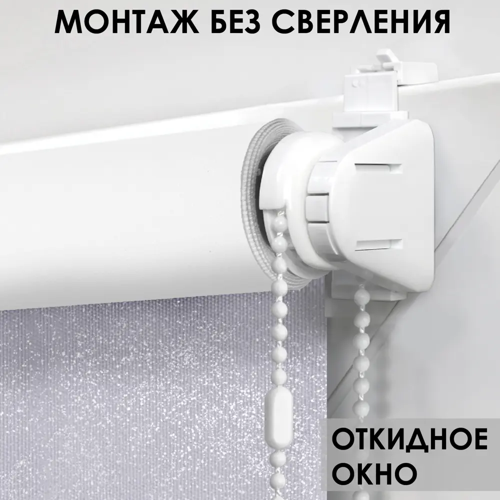 Фото 4 Рулонная штора Эскар для балконной двери Blackout Старт 52x215 см цвет серый Фото 4 Рулонная штора Эскар для балконной двери Blackout Старт 52x215 см цвет серый