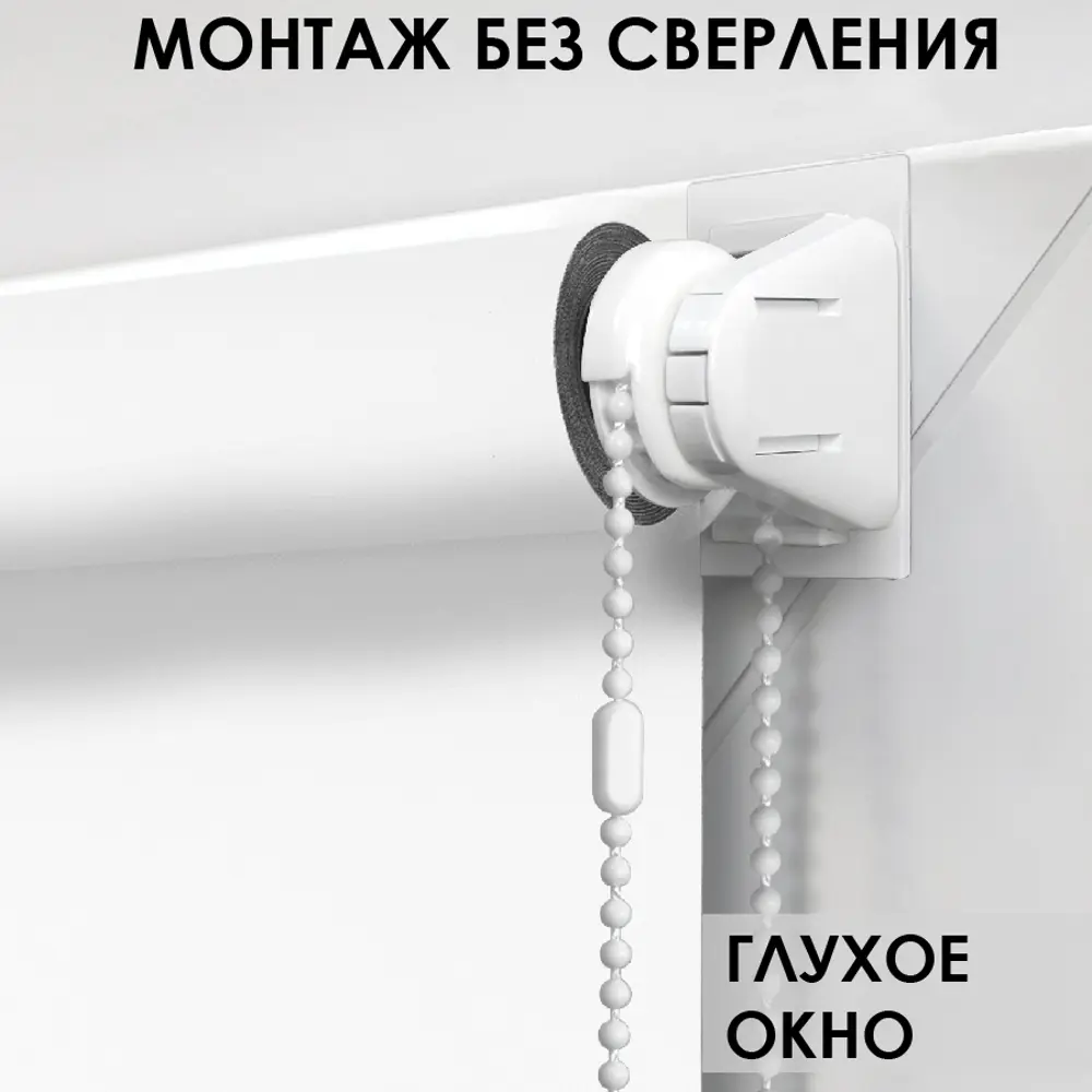 Фото 3 Рулонная штора Эскар для балконной двери Blackout 52x215 см цвет белый Фото 3 Рулонная штора Эскар для балконной двери Blackout 52x215 см цвет белый